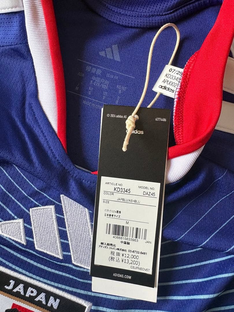 ウ*ン様 サッカー日本代表 2026 ホーム レプリカ ユニフォーム アディダス