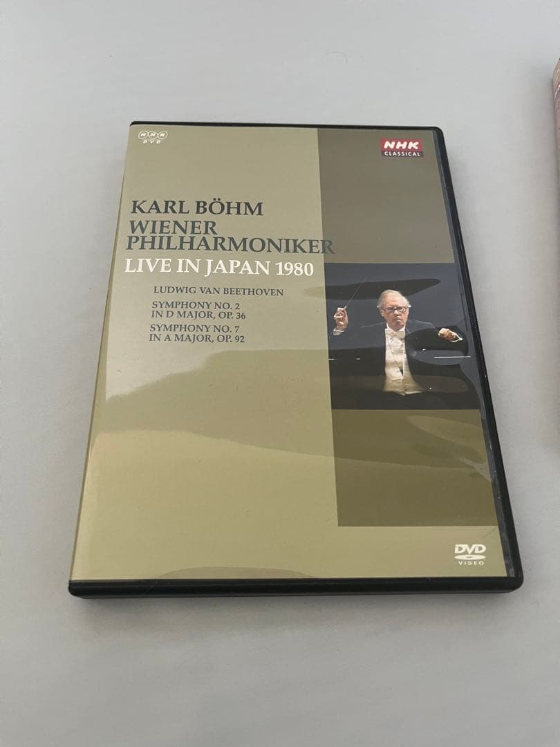 カール・ベーム/ウィーン・フィルハーモニー管弦楽団　77〜80年DVD バラ売可