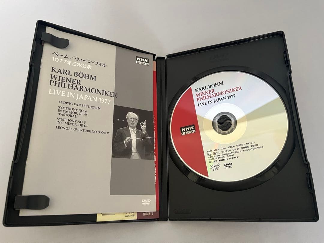 カール・ベーム/ウィーン・フィルハーモニー管弦楽団　77〜80年DVD バラ売可