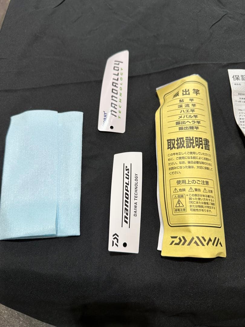 ダイワ　 銀影競技　スペシャル Tテクニカル90・J 2025年モデル
