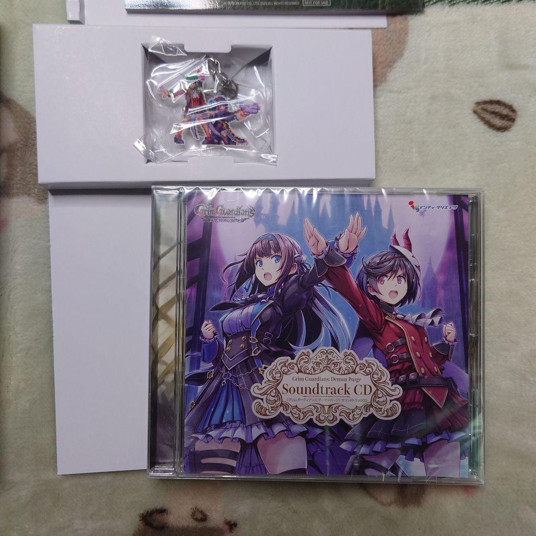 Grim Guardians Demon Purge 限定版グリムガーディアンズ