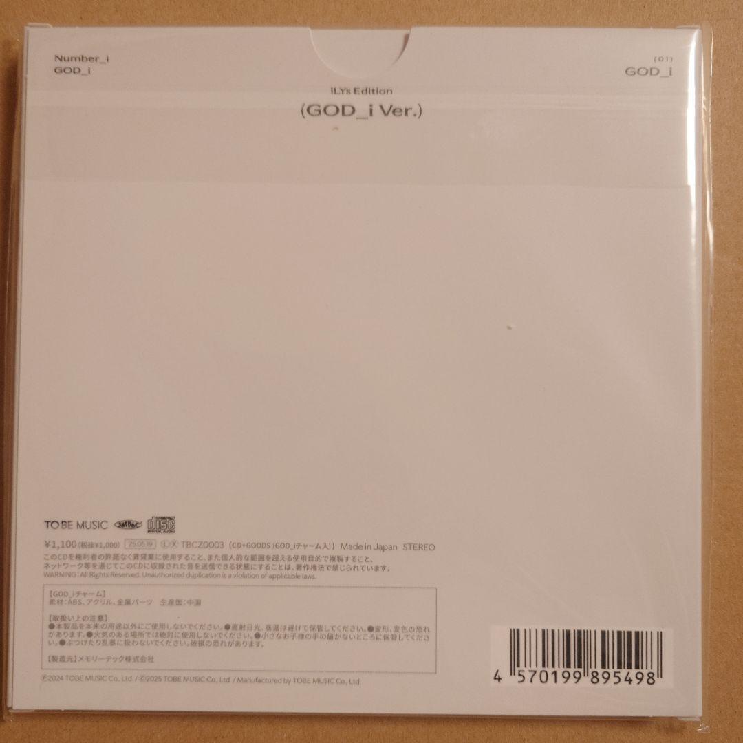 ナンバーアイ　Number_i GOD_i 6枚セット