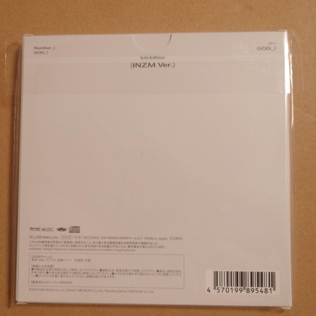 ナンバーアイ　Number_i GOD_i 6枚セット