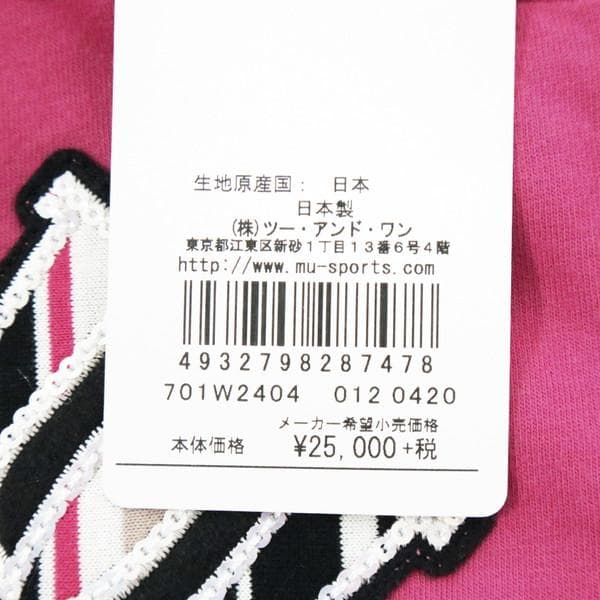 訳あり 新品 MU SPORTS 長袖トップス 42 LCS1716 Lサイズ