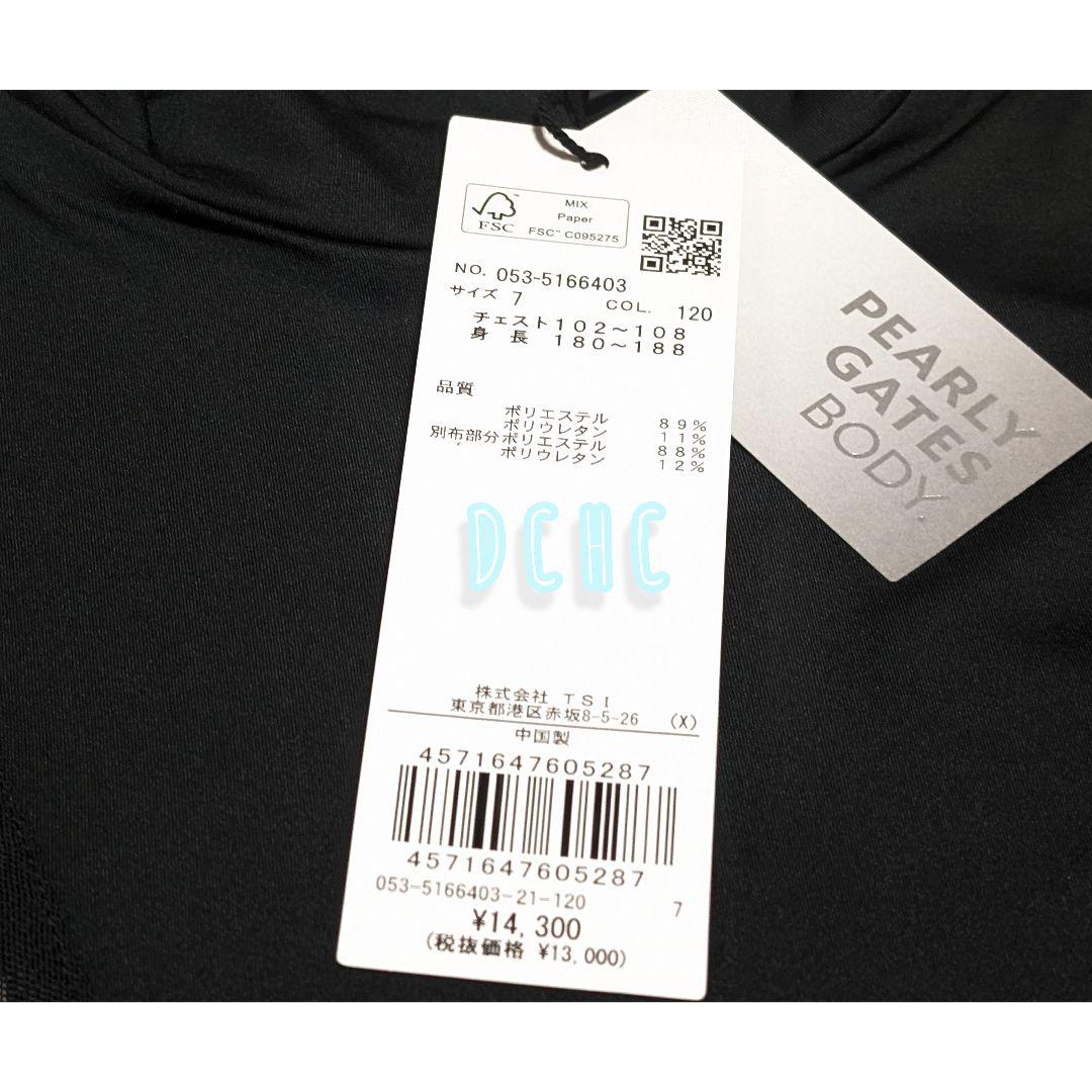 新品 【サイズ７(２ＸＬ)】【ブラック】パーリーゲイツ　長袖　ハイネックシャツ