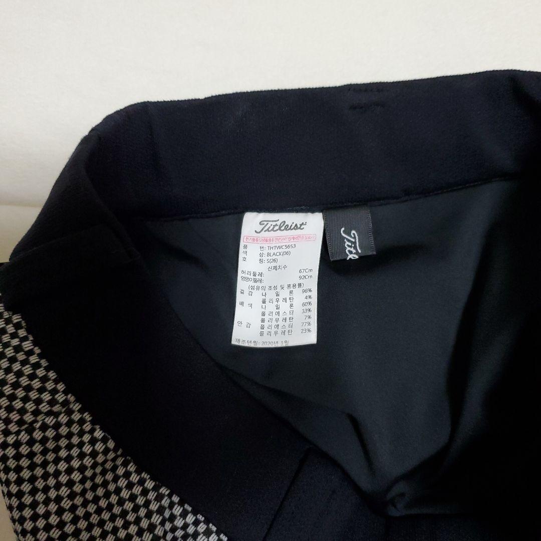 Titleist ゴルフウェア セットアップ