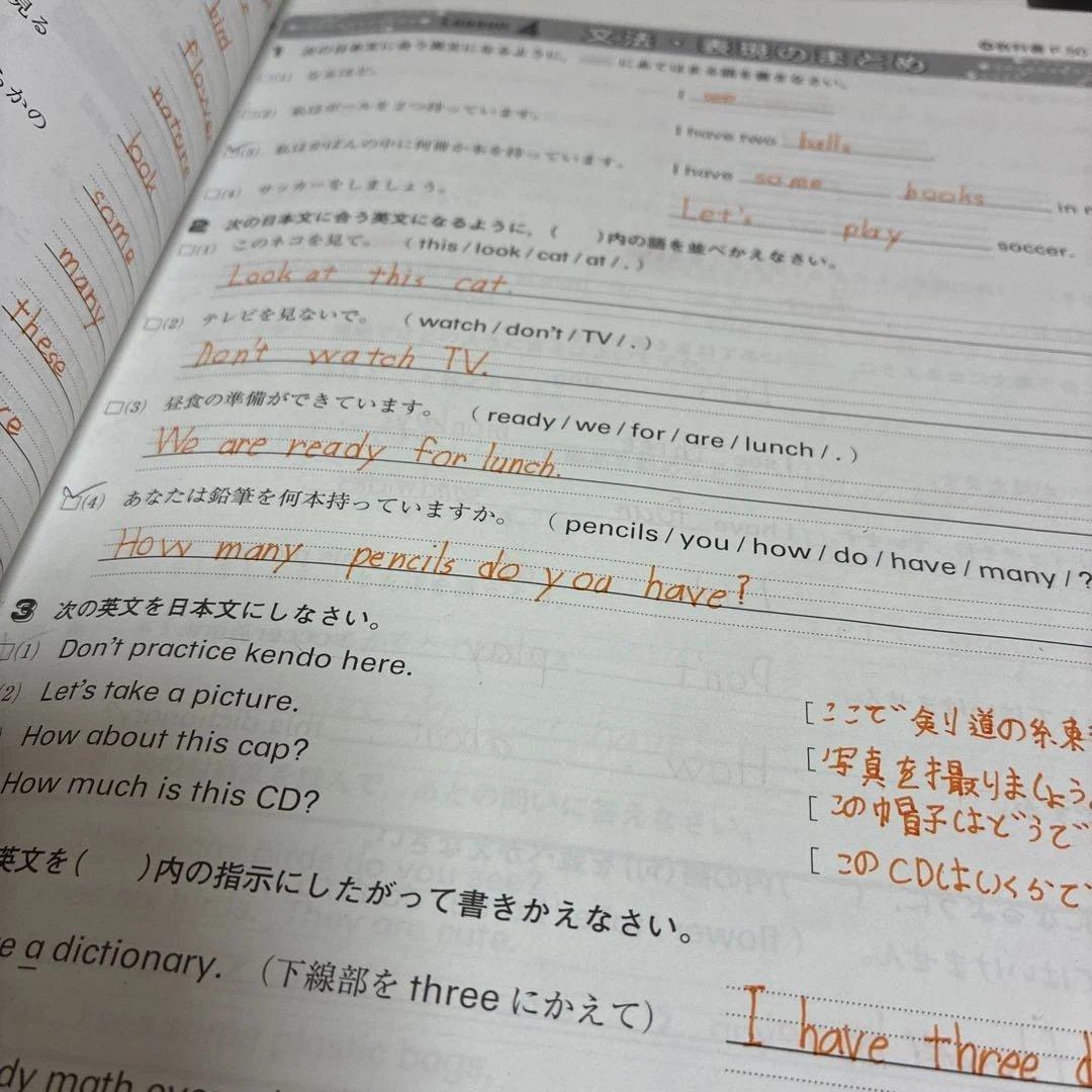 Z会　中1 中2 テキスト　定期テスト攻略ワーク　要点ブック　Zstudy