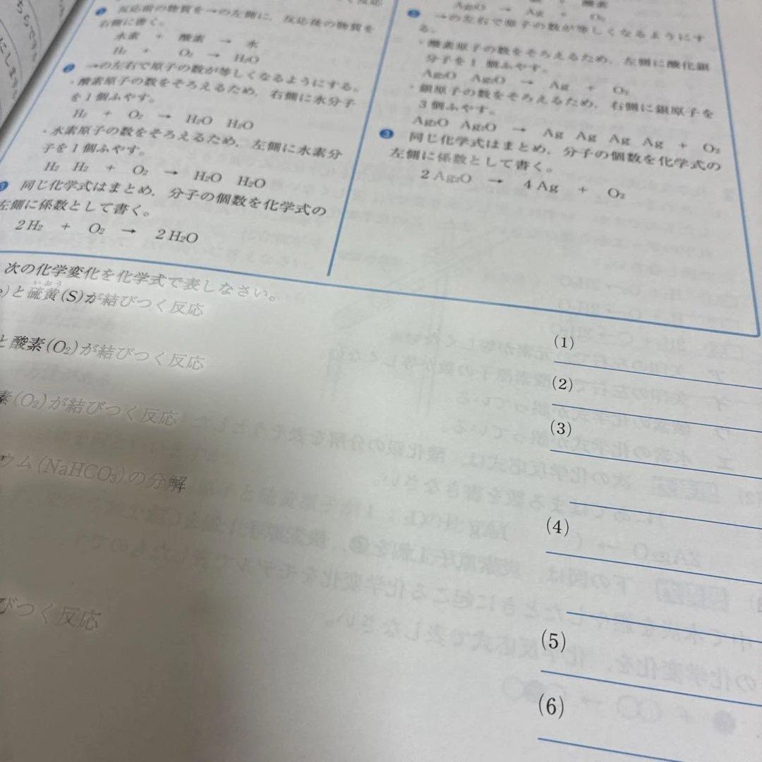 Z会　中1 中2 テキスト　定期テスト攻略ワーク　要点ブック　Zstudy