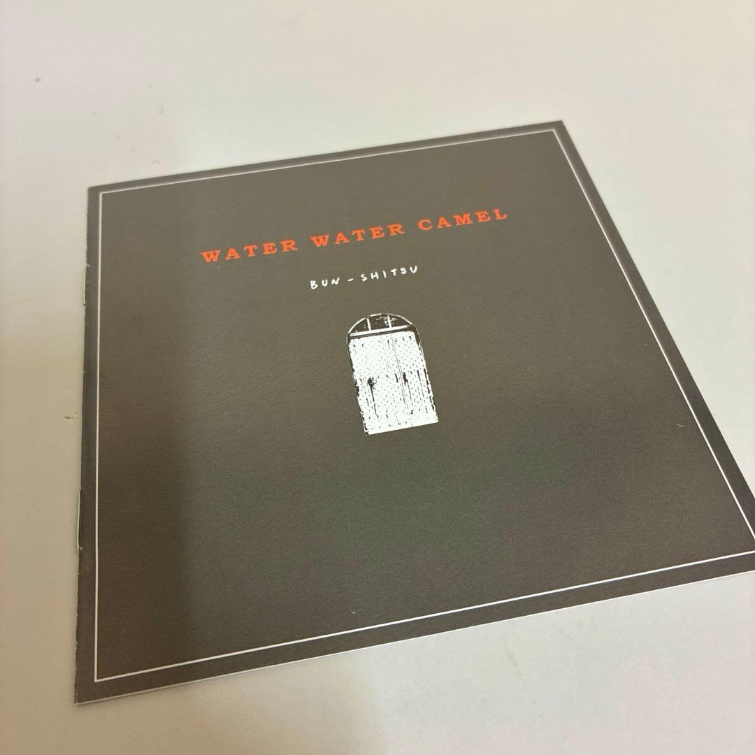 【激レア CD】 water water camel / 分室