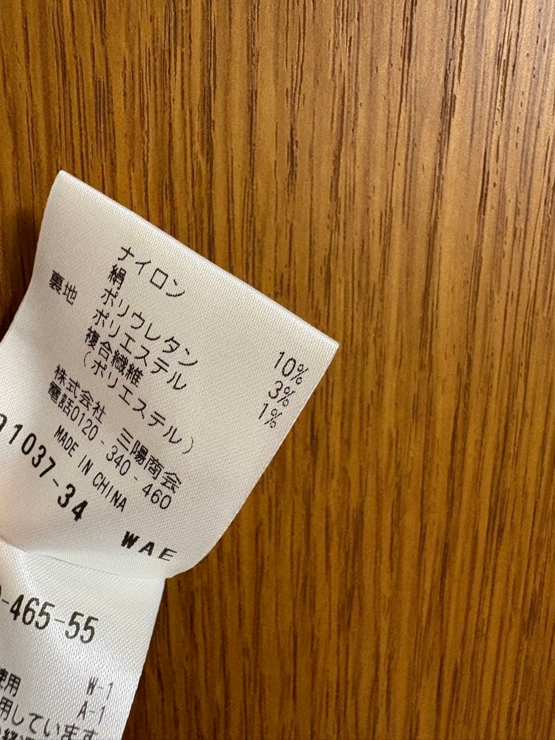 カラーネップツイードワンピ　38 ブラウン