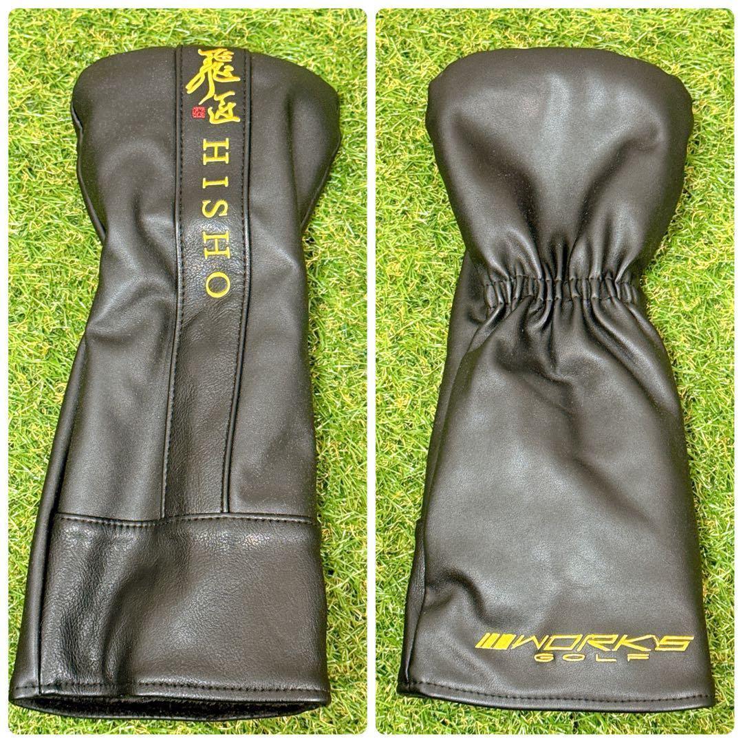 WORKS GOLF ワークスゴルフ 飛匠 HISHO 1W 美品 【K314】