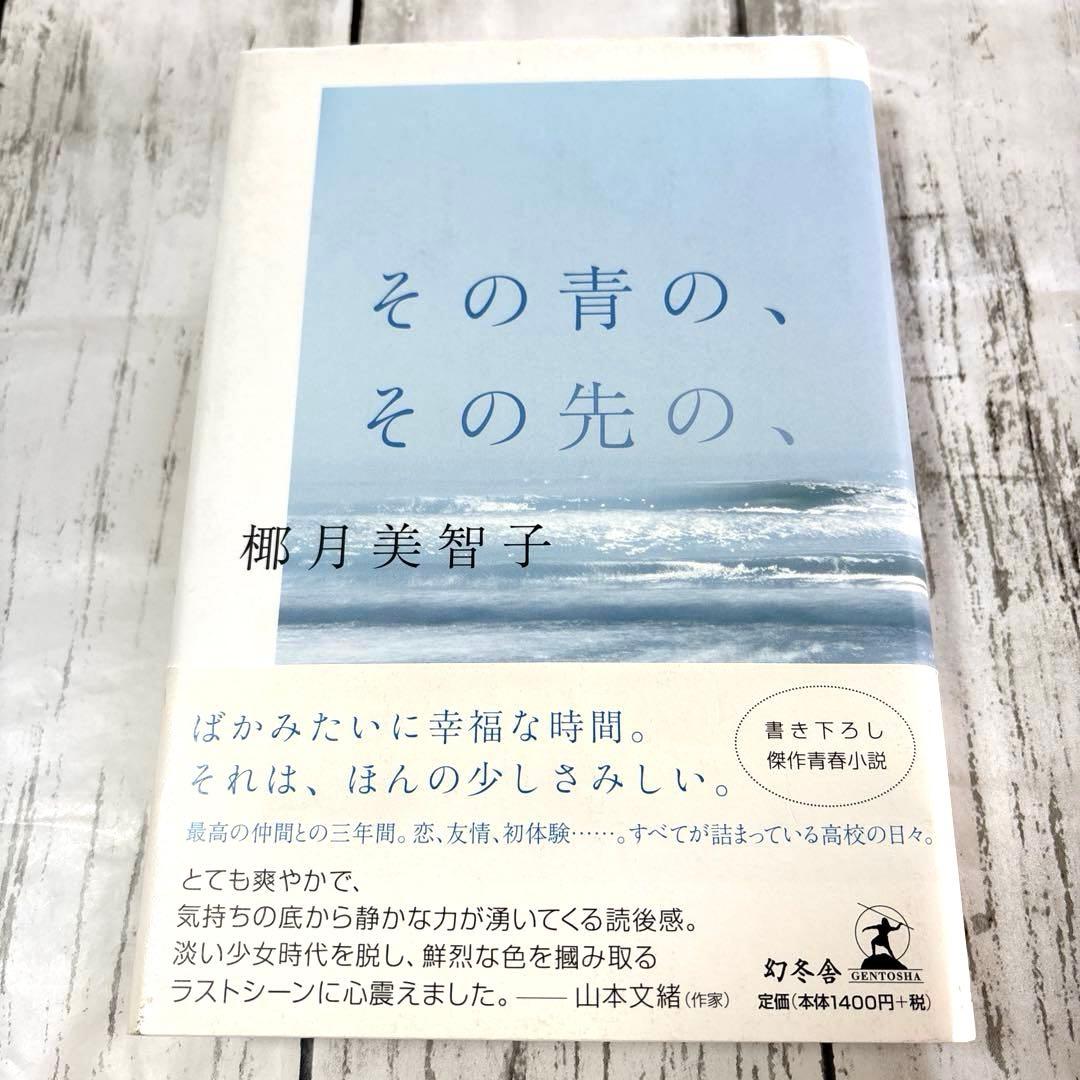 14冊セット【良書まとめ売り女子向き3】高学年〜大学生　大人　学校人生旅お金