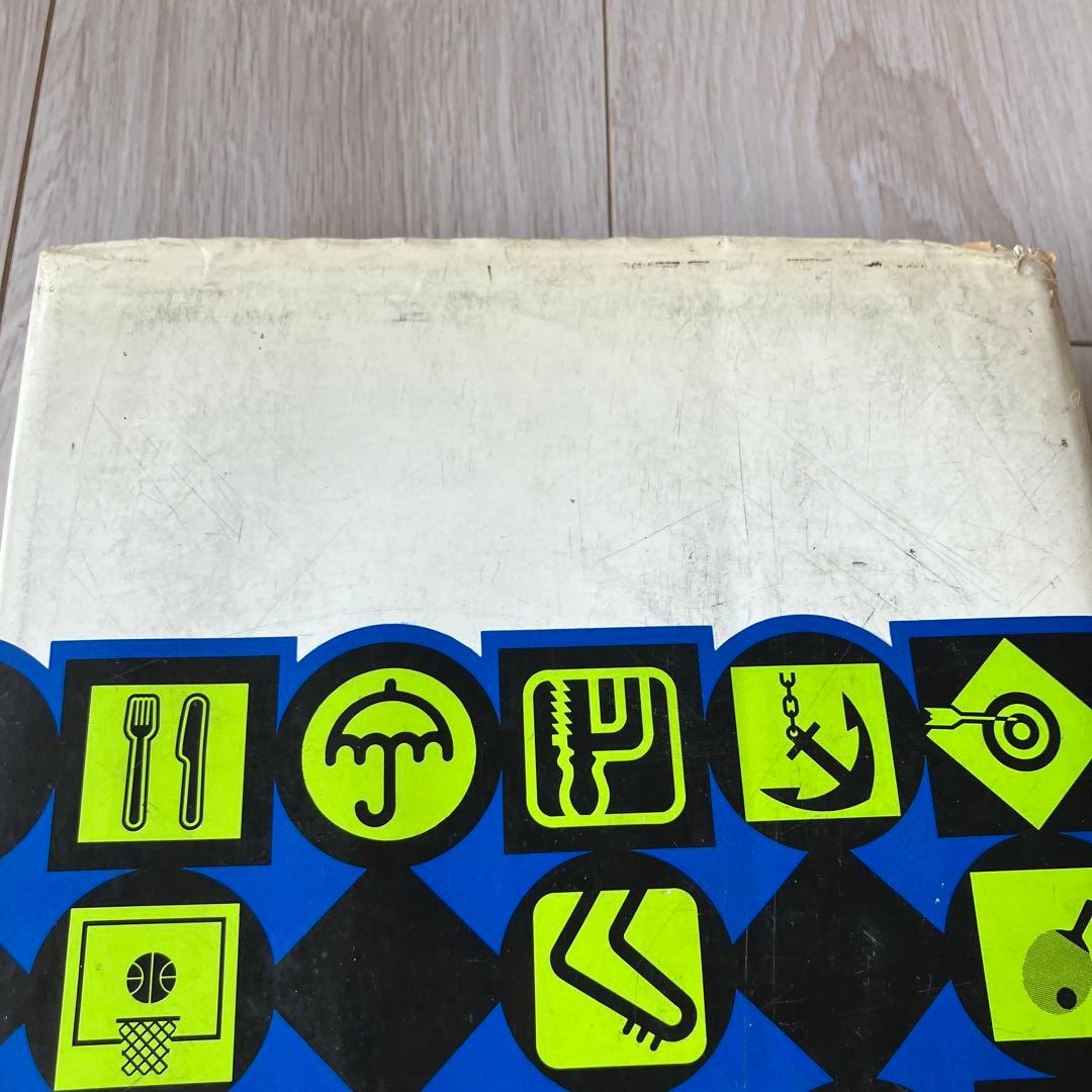 【匿名配送 ✨希少】デザイン　ピクトグラム 世界の絵文字 1970-83 サイン