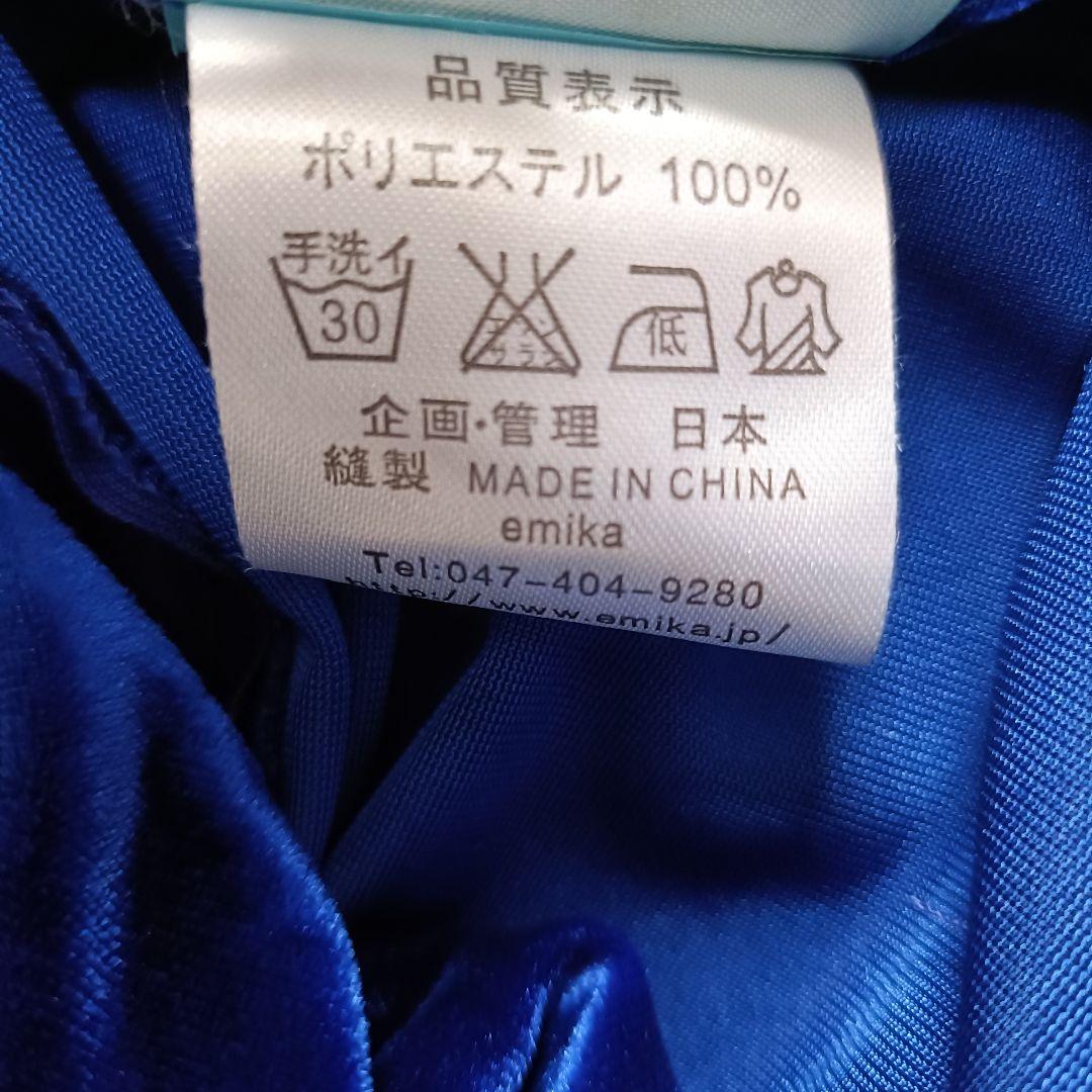 Aloha Emika ベロア ベルベット フリルロングフラドレス ブルー 3L