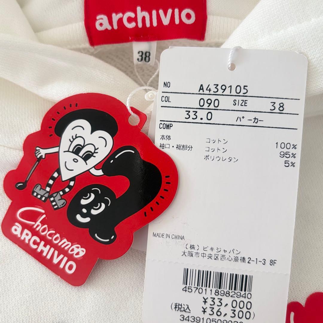 新品　ARCHIVIO Chocomoo コラボ パーカー　アルチビオ