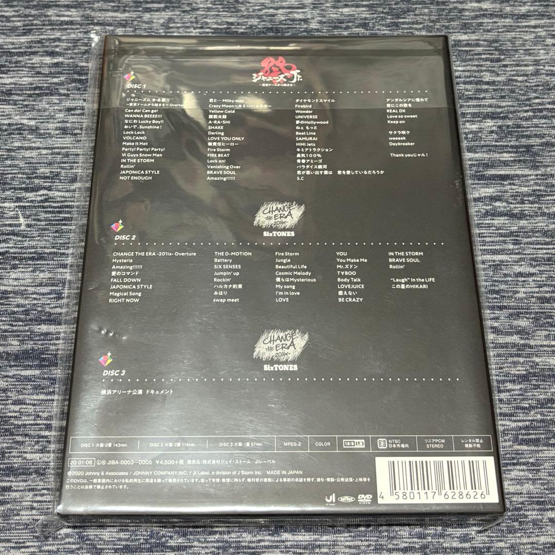 素顔4 SixTONES 正規品 新品未開封