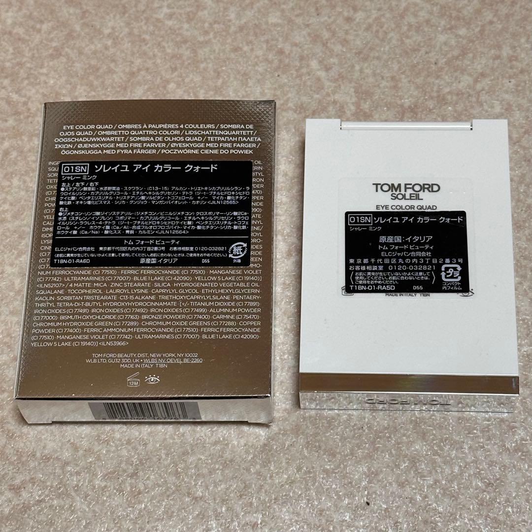 ★tomford★最新ソレイユアイカラークォード★01SNシャレーミンク★