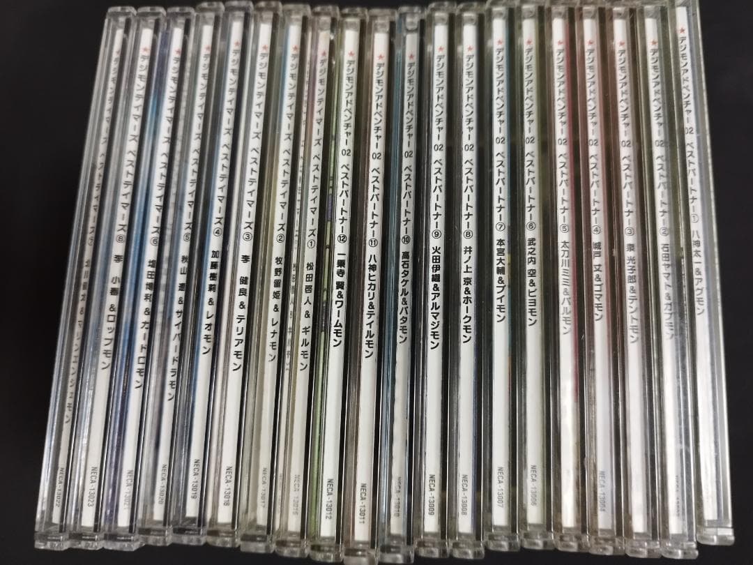 デジモン ベストパートナー/ベストテイマーズ 20枚セット