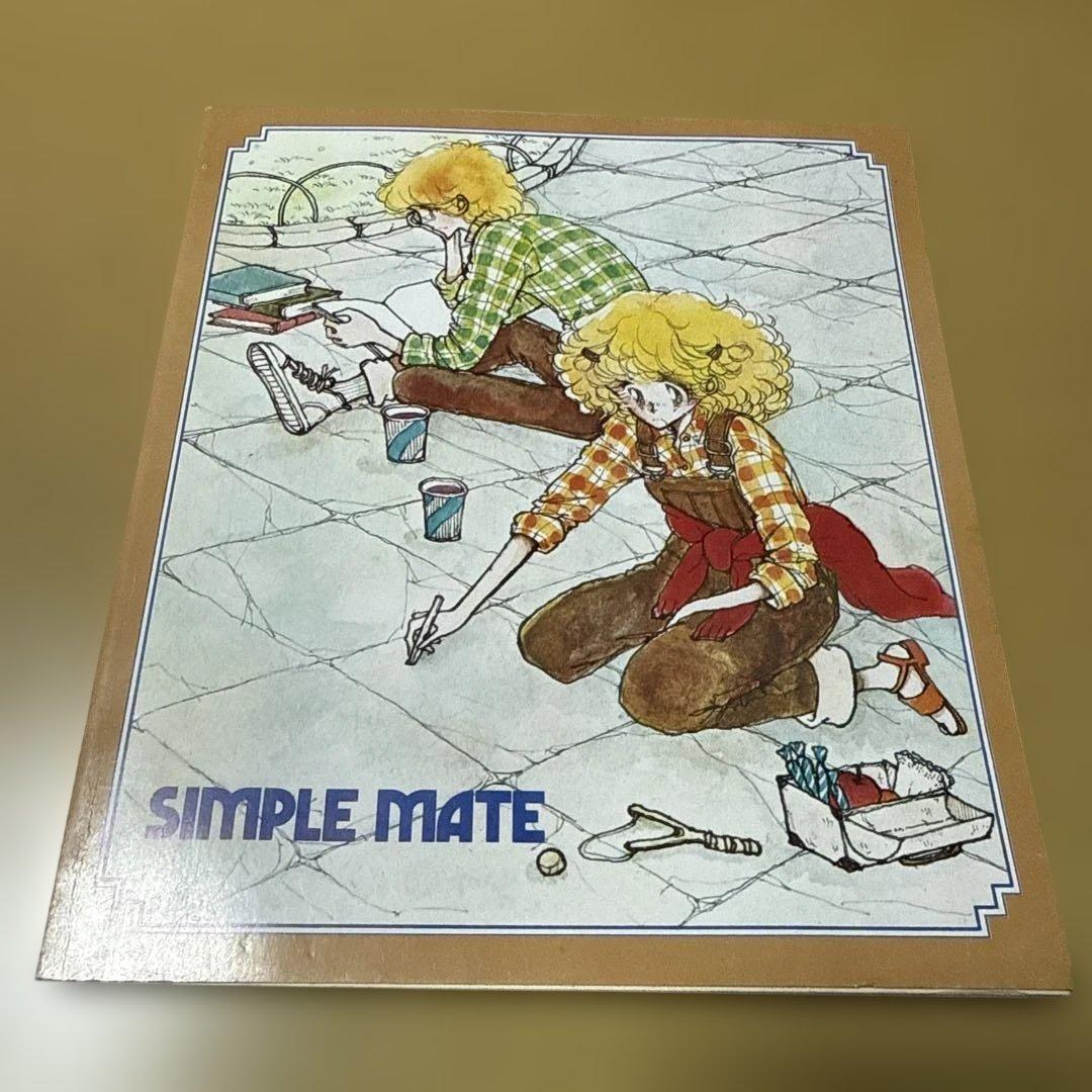 田渕由美子 昭和50年代 りぼん付録 10点セット