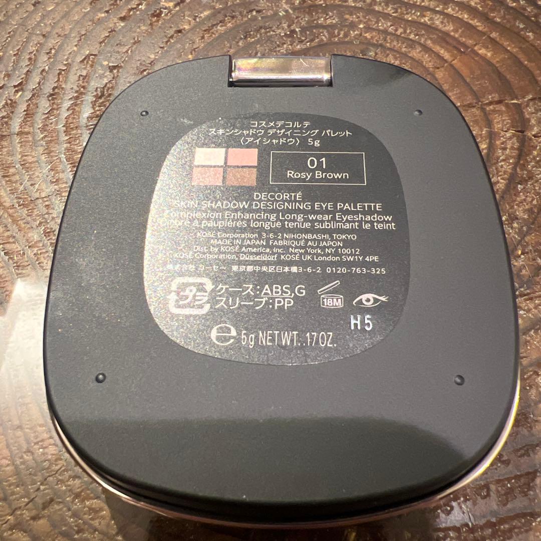 コスメデコルテ／スキンシャドウデザイニングパレット01