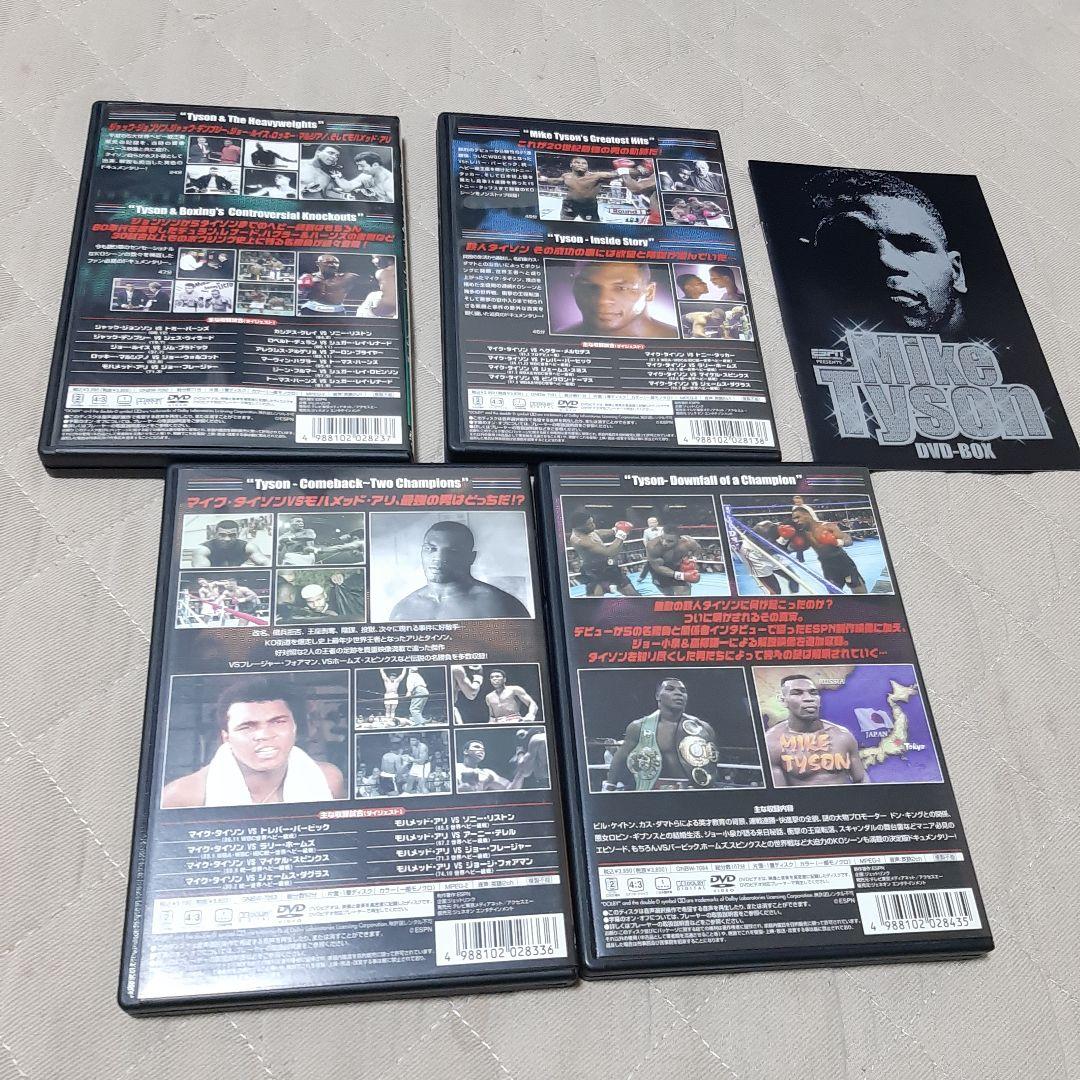 マイクタイソン　DVD BOX 4枚