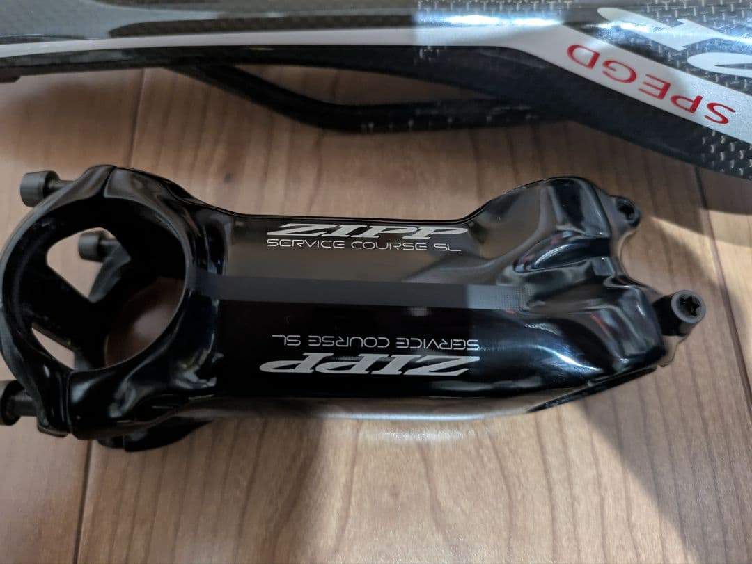 ZIPP ステム セット