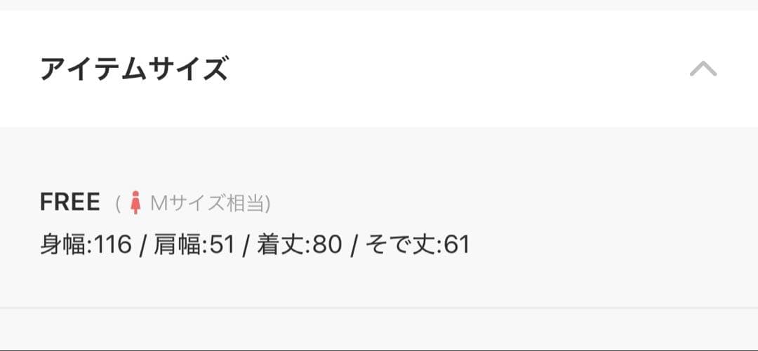 タグ付き【TODAYFUL】シルキーオーバーシャツ