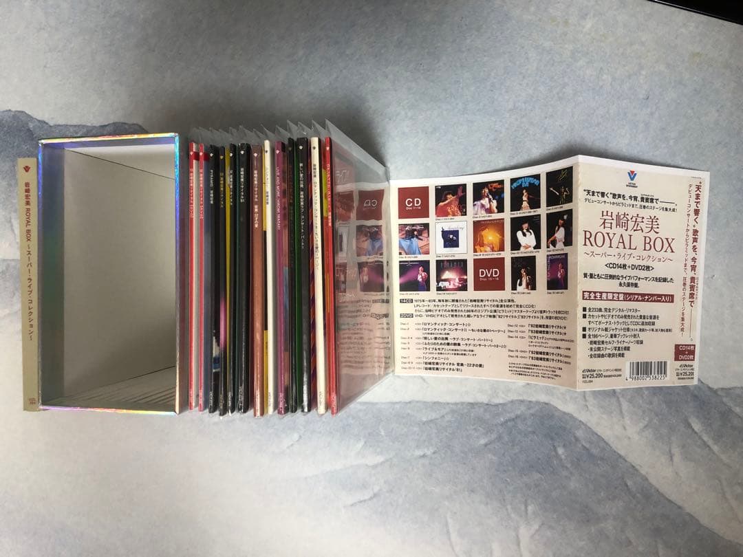 岩崎宏美　 BOX スーパーライブコレクション