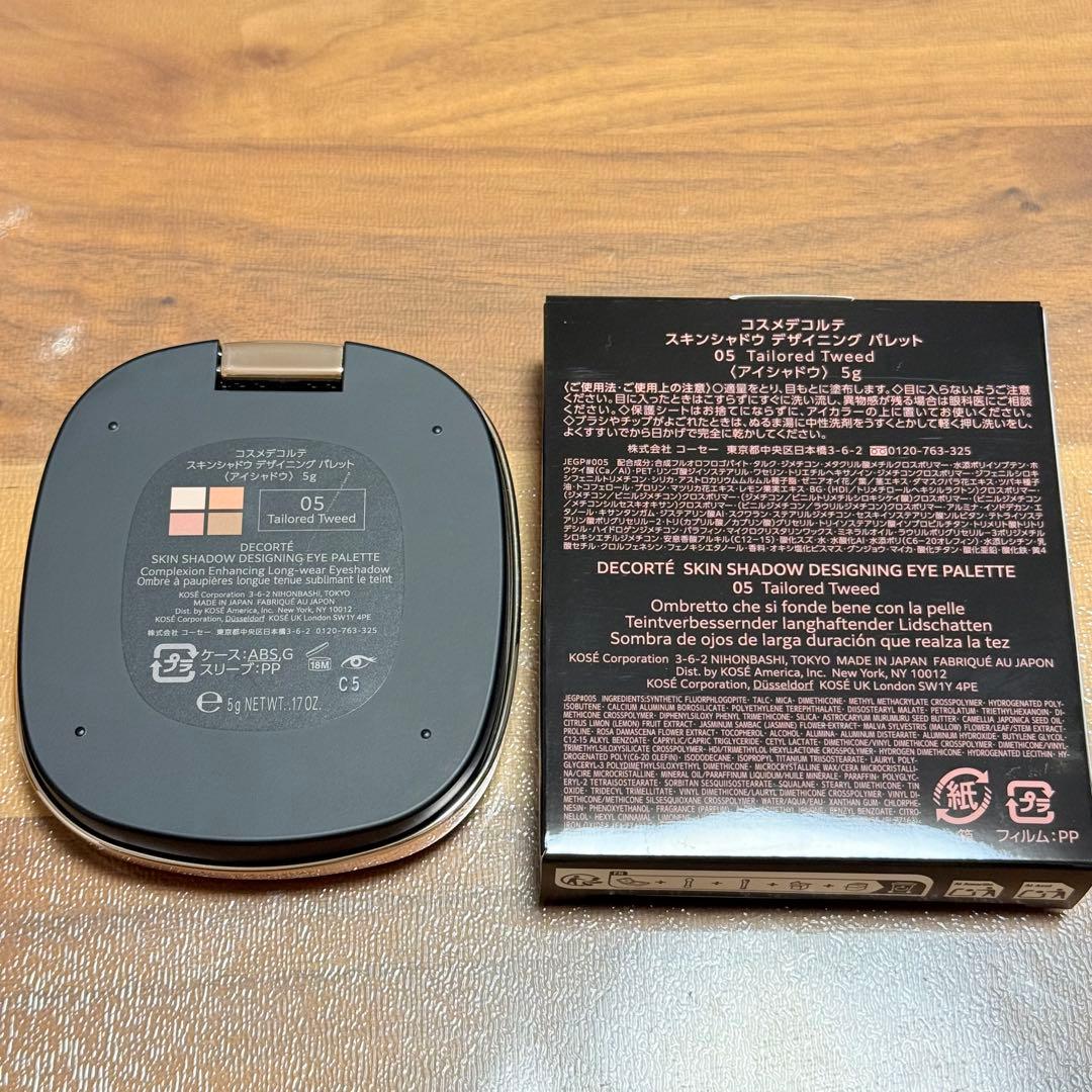 DECORTÉ スキンシャドウデザイニングパレット 05