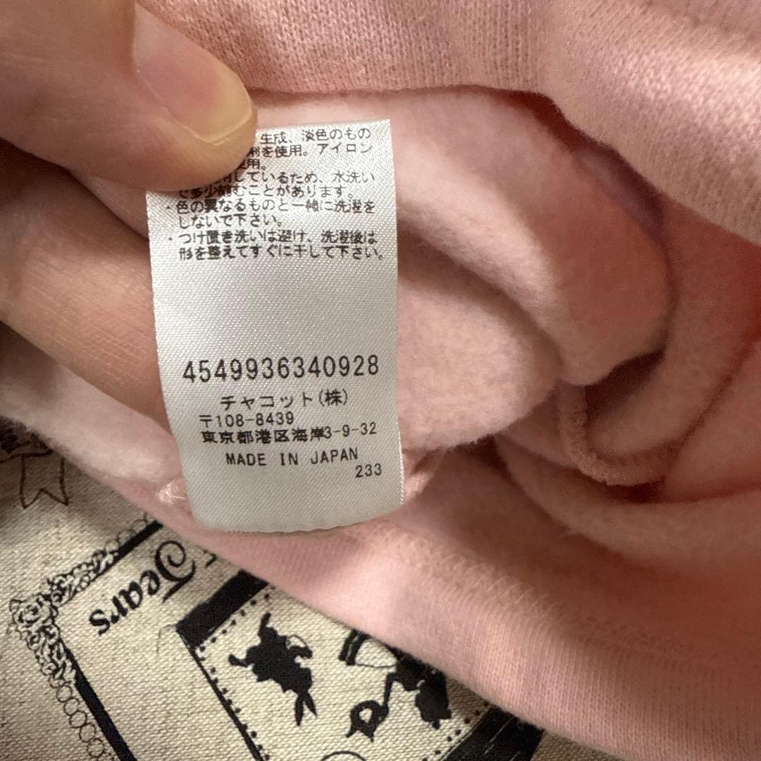 チャコット バレエピンク　ジップアップワンピース１４０サイズ　発表会のみ