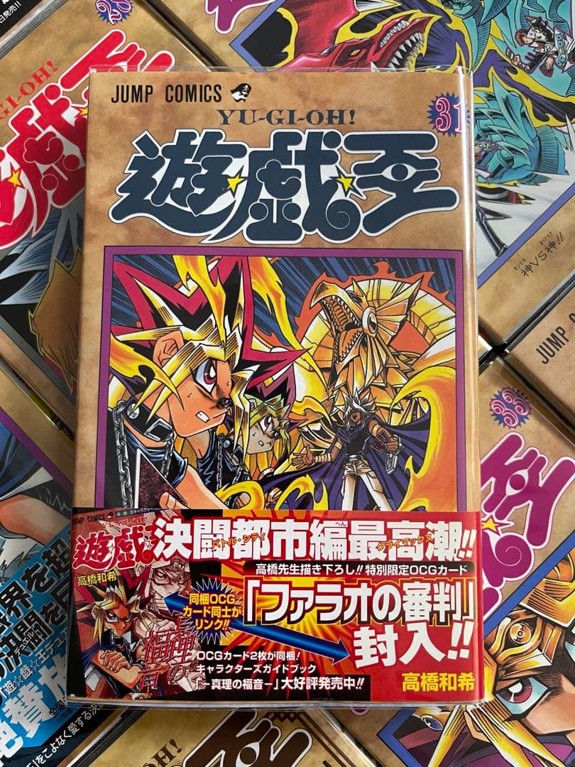 【全巻初版】遊戯王 ☆ 高橋和希 【帯☆チラシ付き】