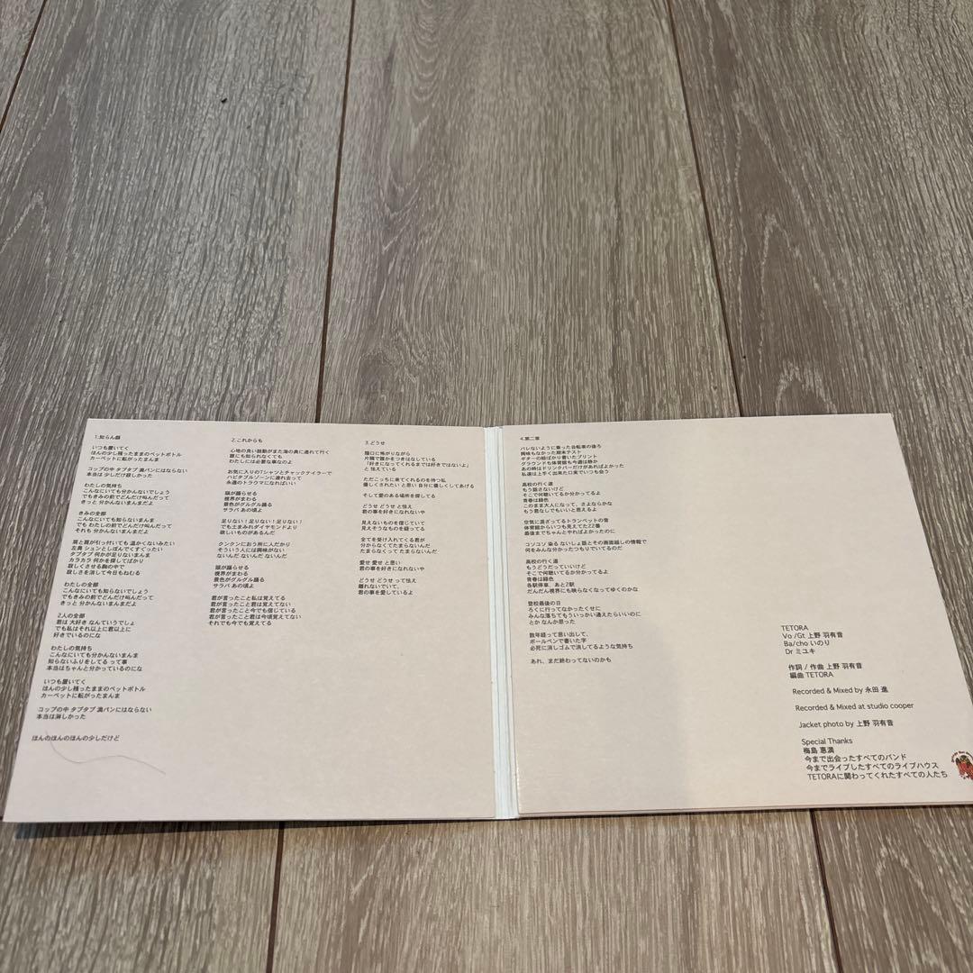 TETORA me me CD アルバム