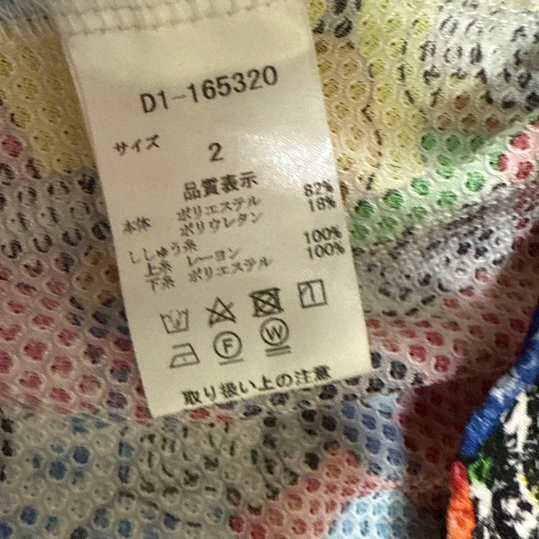 美品　DANCE WITH DRAGON メンズ総柄半袖メッシュポロシャツ　2