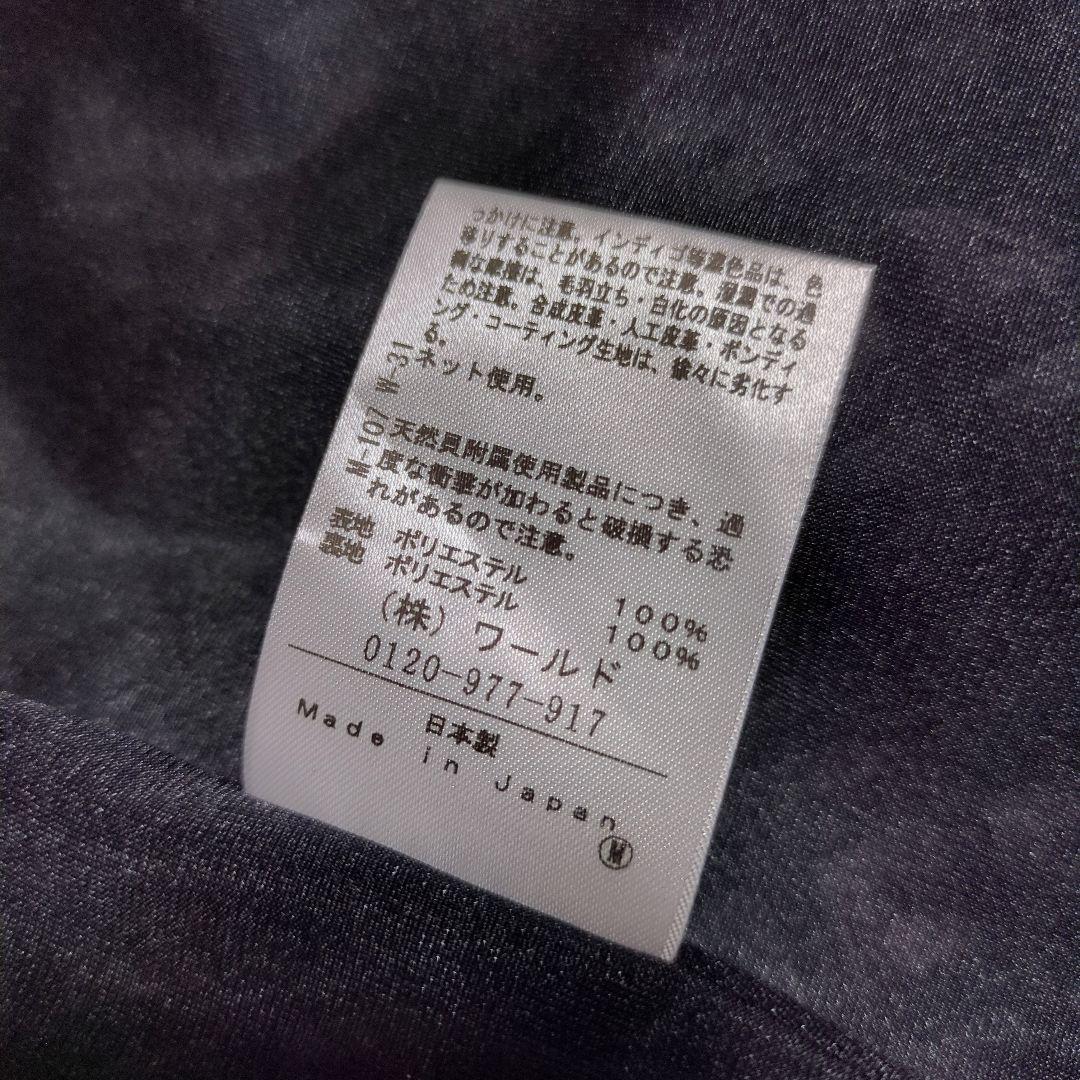 ほぼ未使用！UNTITLED　洗えるジオメ柄ロングフレアワンピース　ボウタイ　M