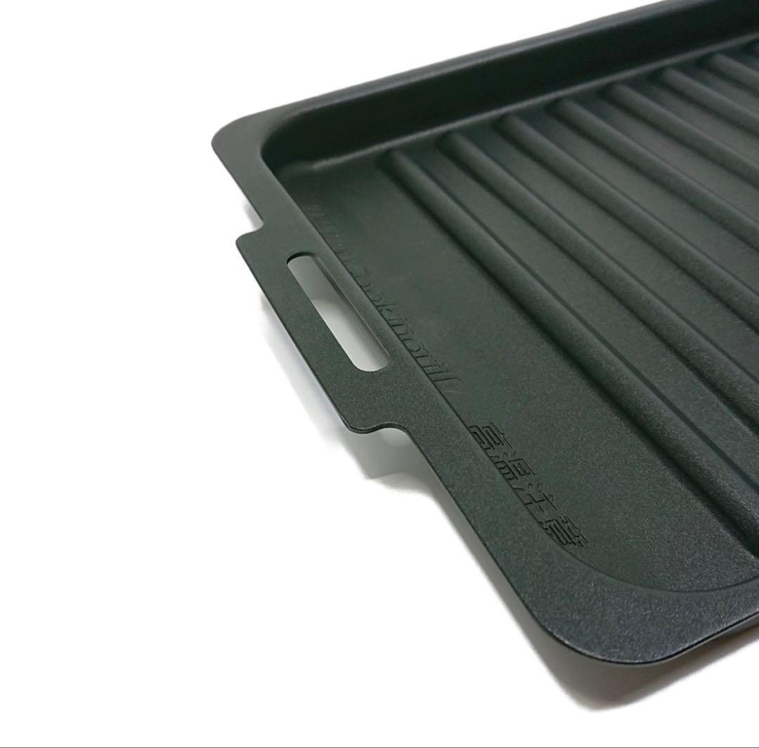 AZU50-F00 鋳鉄製 黒 グリルパン