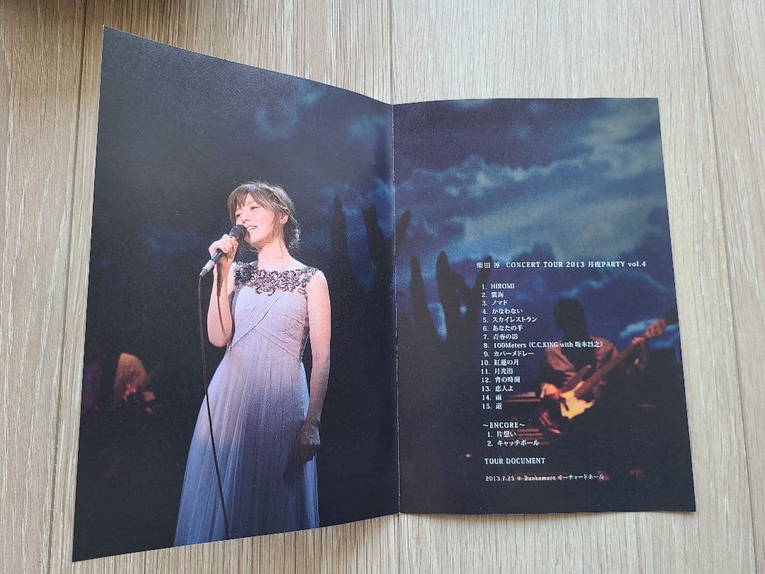 【コンサートDVD4点セット】柴田淳 中古 DVD 月夜PARTY しばじゅん