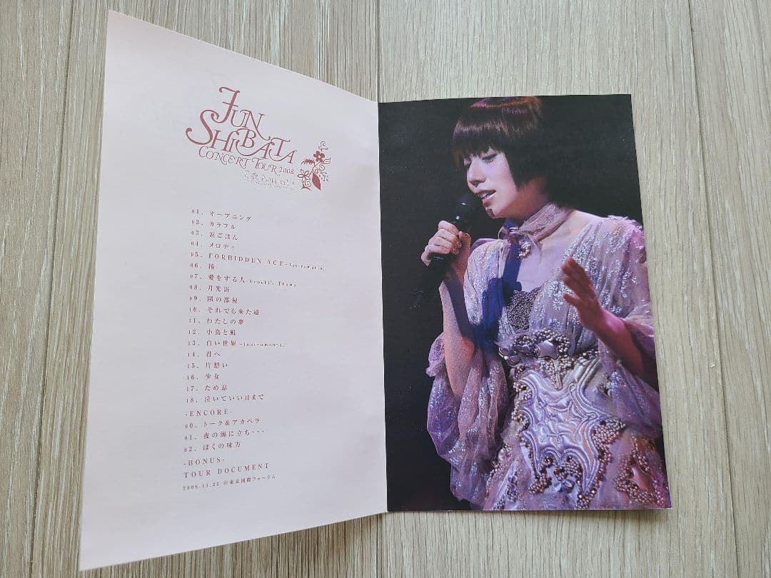 【コンサートDVD4点セット】柴田淳 中古 DVD 月夜PARTY しばじゅん