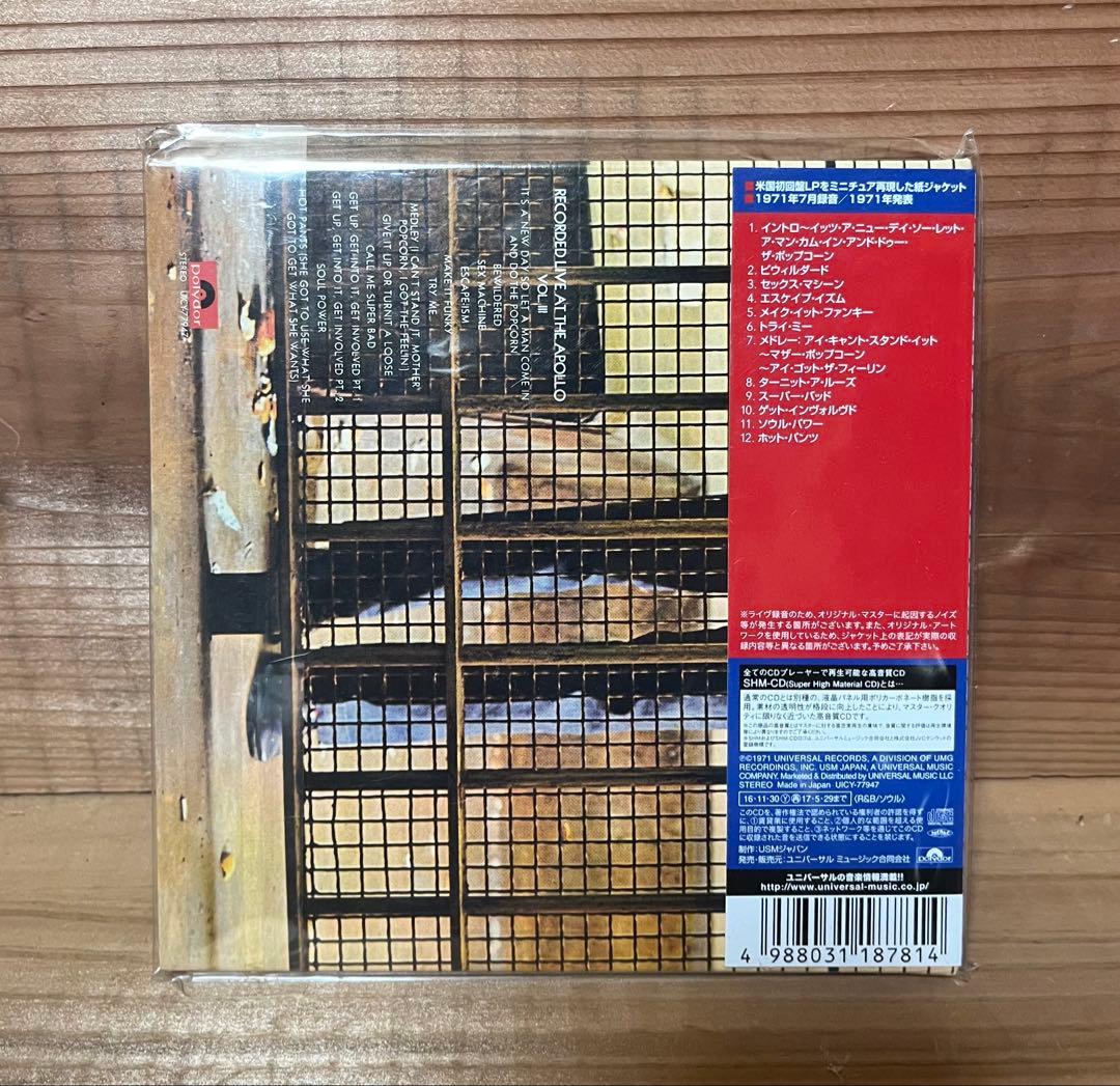 未開封　ジェームス・ブラウン ソウルの革命 SHM-CD