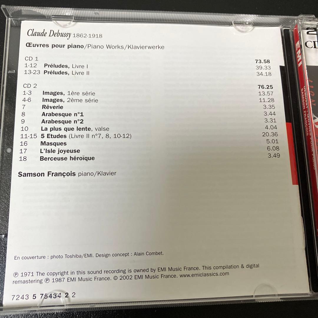 【売約済】フランソワ／ドビュッシー:ピアノ作品集　2CD