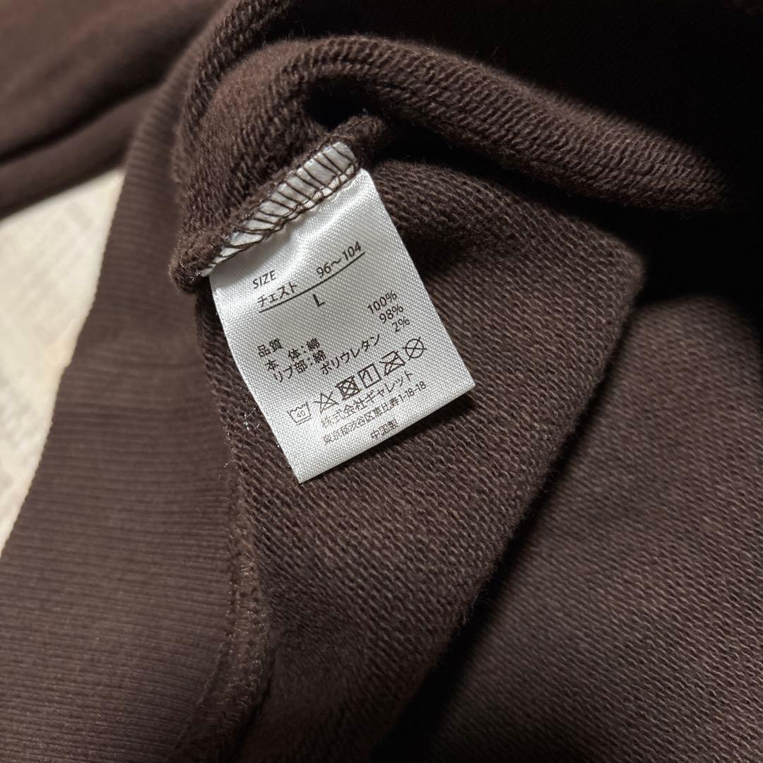 クラブハウス×フルーツオブザルーム★綿100%★ストレッチ★【メンズ サイズL】