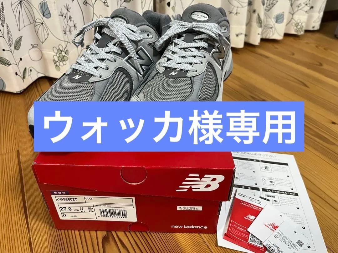 ニューバランス UGS2002T 2002 ゴルフ　限定