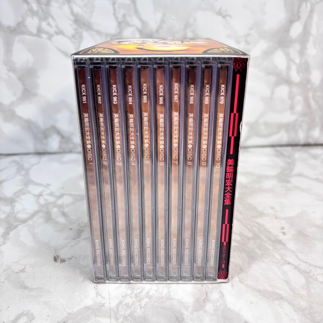 CD未開封　激レア　美輪明宏大全集 10枚組CD ブックレット付き