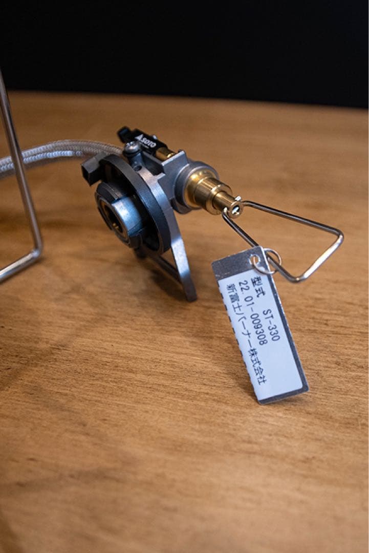 SOTO　レギュレーターストーブ　フュージョン　ST-330　未使用品