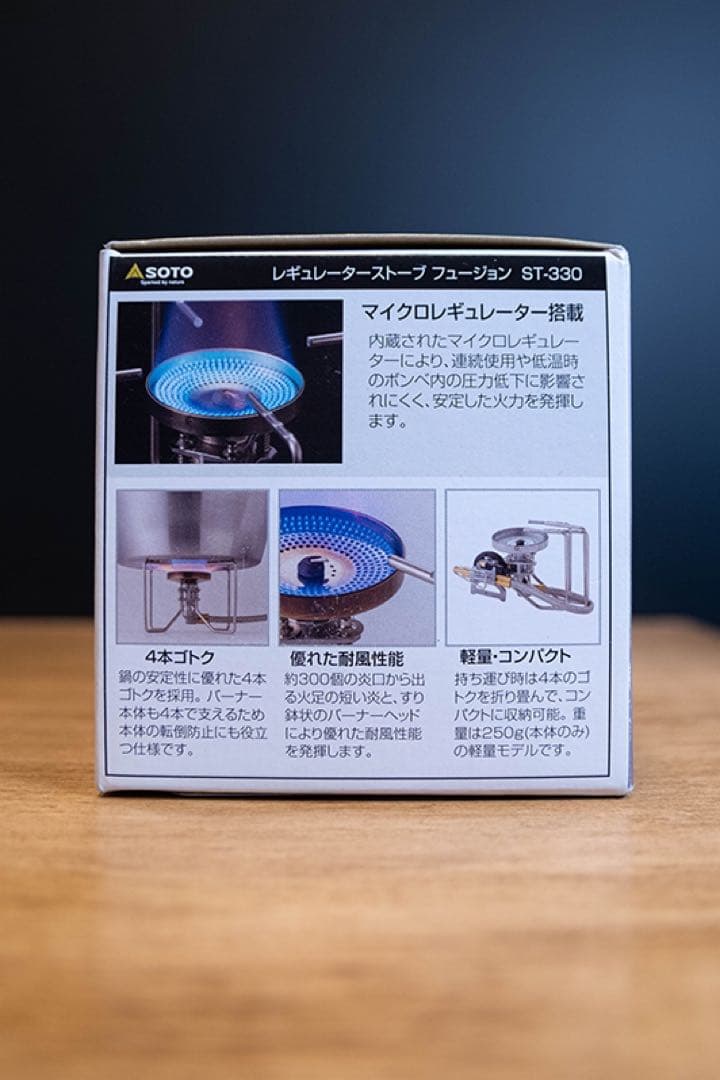 SOTO　レギュレーターストーブ　フュージョン　ST-330　未使用品