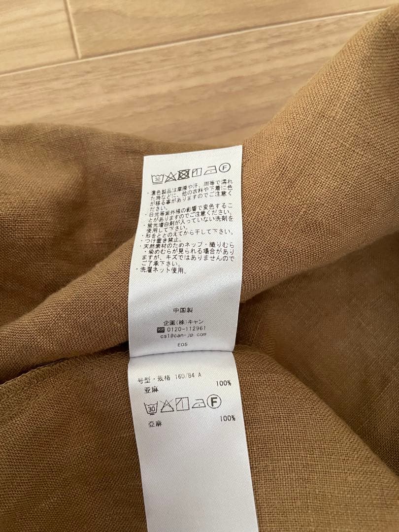 美品✨ サマンサモスモス　立川限定　リネン襟付きギャザーワンピース　ベージュ