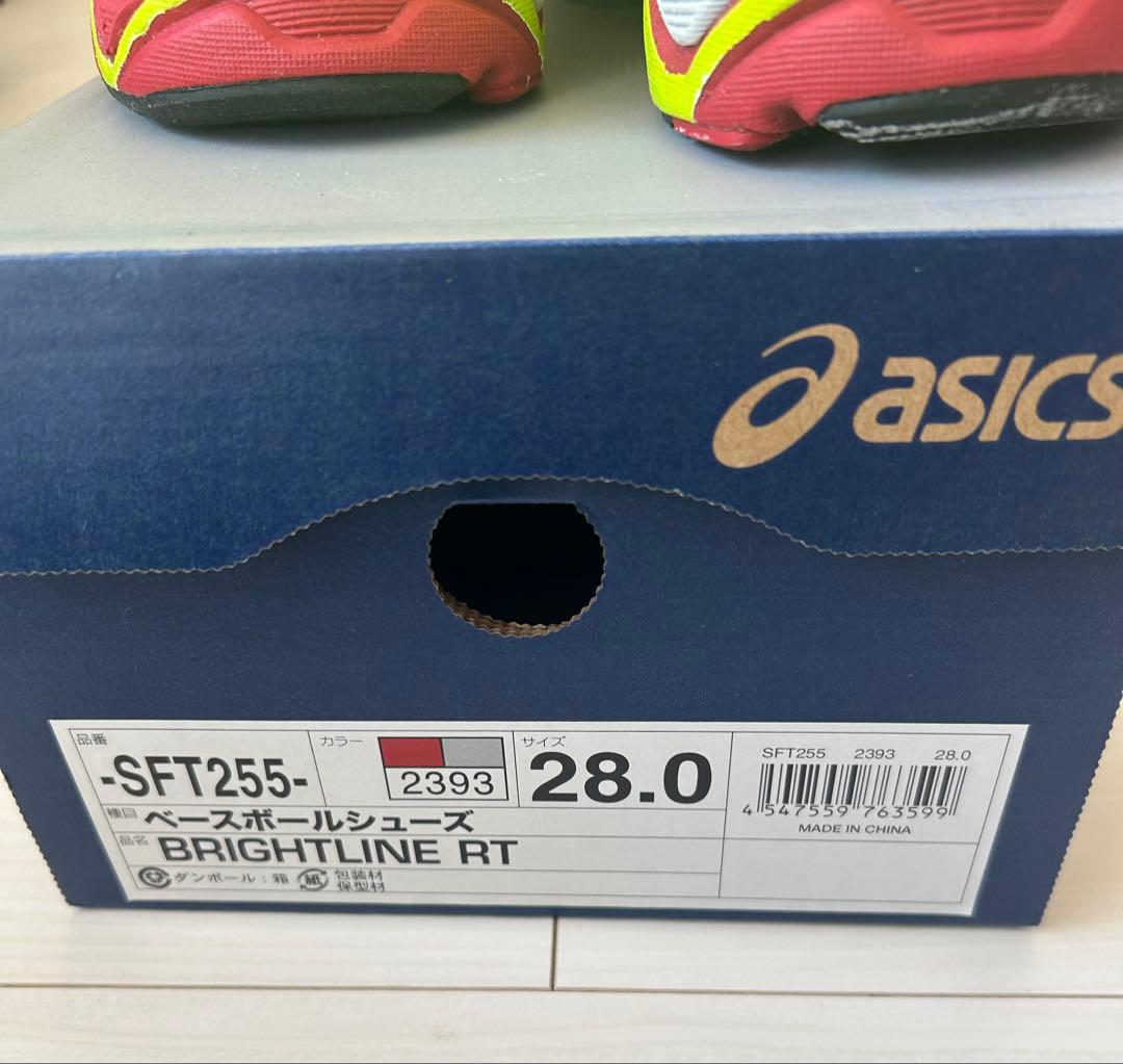 新品未使用　野球　ベースボールシューズ　メンズ