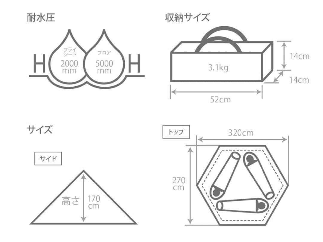 【大幅値下】【美品】DOD ワンポールテントS