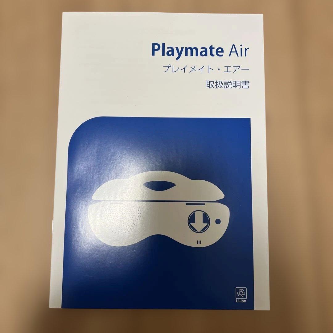 プレイメイトエアーセット