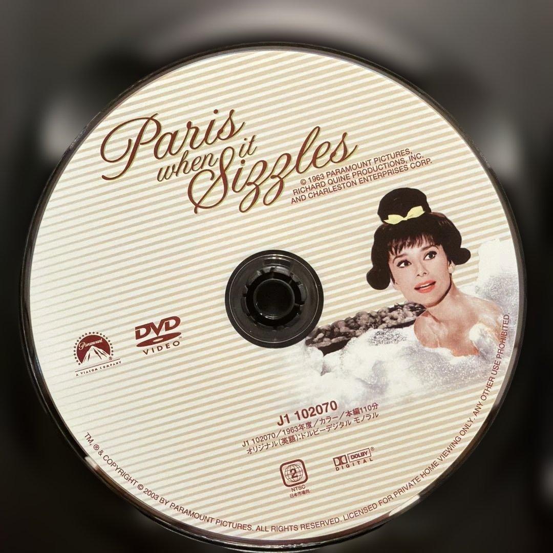 オードリー・ヘプバーン \"\"ルビー\"\"BOX〈初回限定生産・8枚組〉