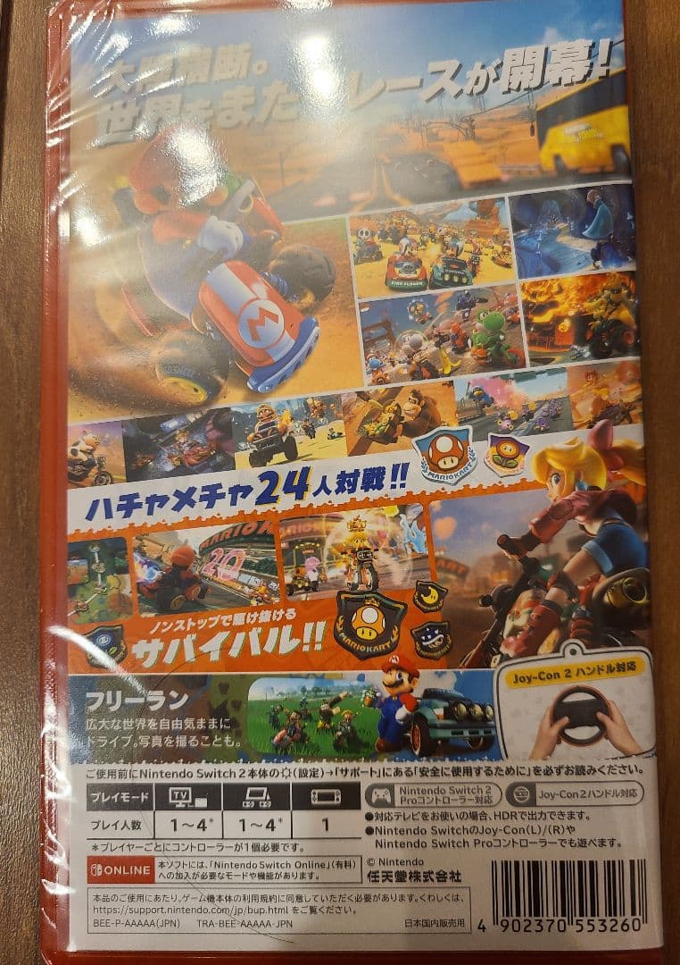 ※JADE0609★Nintendo Switch2★マリオカートワールド